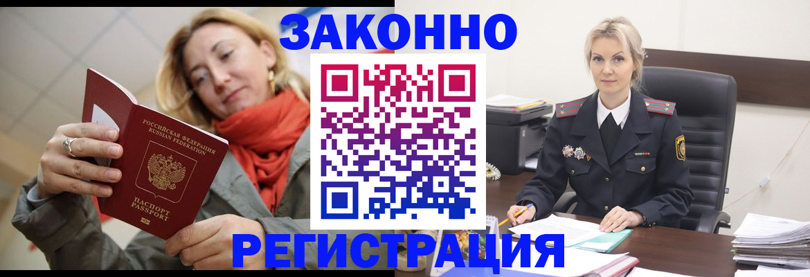 пропишу в квартире в Новосибирске